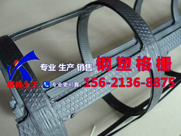 點擊查看詳細信息標題：鋼塑土工格柵 閱讀次數：2556
